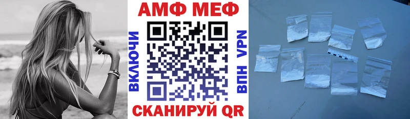 АМФЕТАМИН 97%  Купить закладки  Новоалтайск 