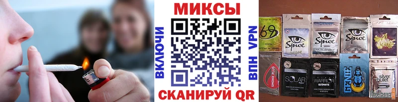 Бутират GHB Новоалтайск