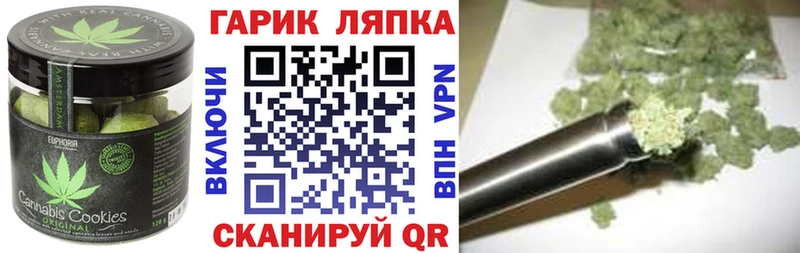 Cannafood конопля  Купить  Новоалтайск 