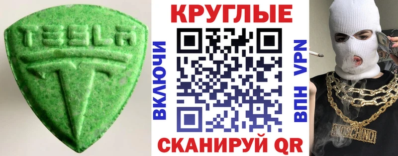 ЭКСТАЗИ Philipp Plein  Купить где  Новоалтайск 