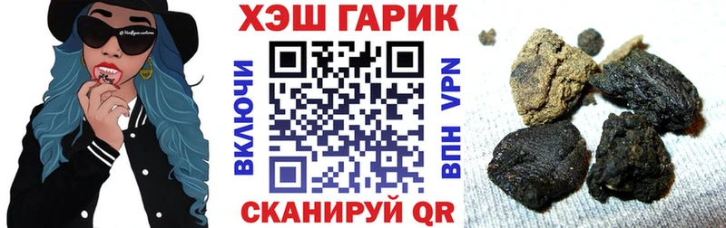 Купить закладки  Новоалтайск  ГАШ AMNESIA HAZE 