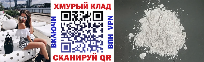 Героин VHQ  Купить закладки  Новоалтайск 