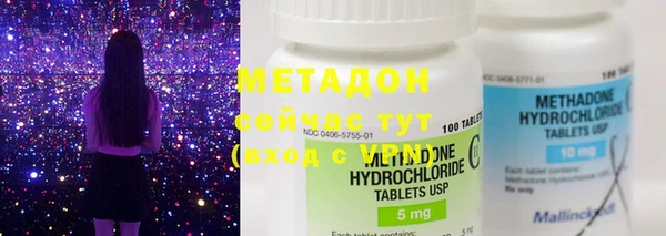 мескалин Балабаново