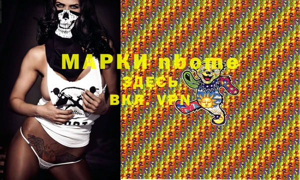 мескалин Балабаново