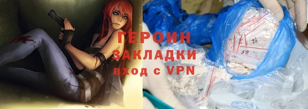 наркотики Балахна
