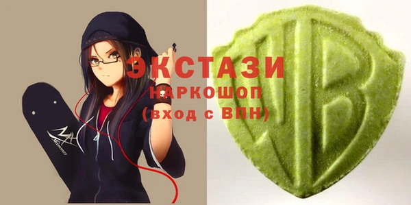мескалин Балабаново