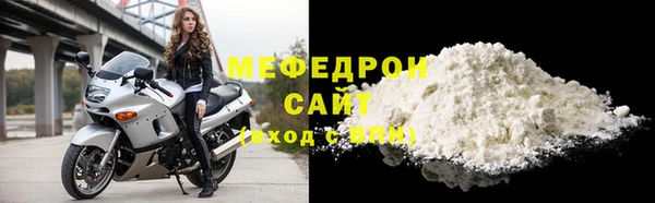 мескалин Балабаново