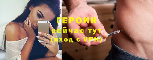 наркотики Балахна