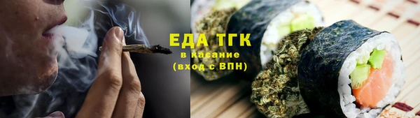 ALPHA-PVP Баксан