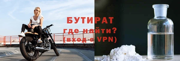 наркотики Балахна