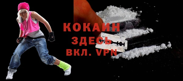 мескалин Балабаново