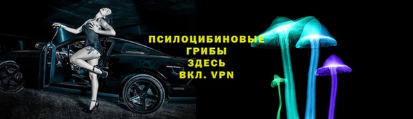мескалин Балабаново