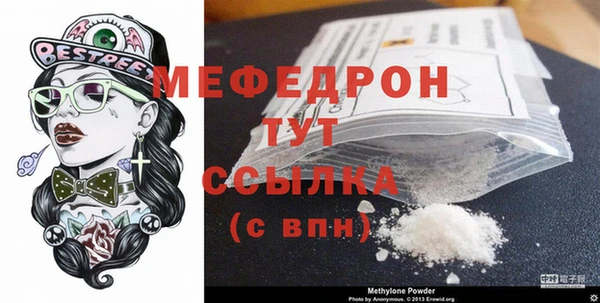 мескалин Балабаново