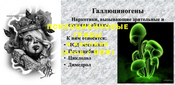 ALPHA-PVP Баксан
