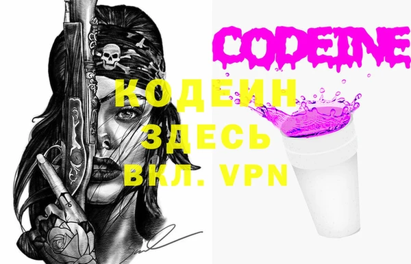 ALPHA-PVP Баксан