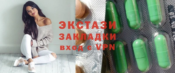 наркотики Балахна