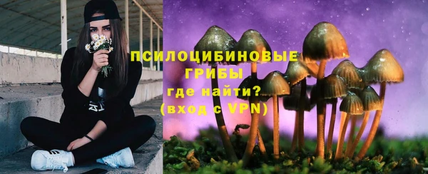 наркотики Балахна