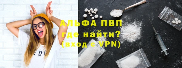 ALPHA-PVP Баксан