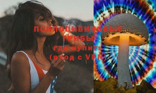 наркотики Балахна