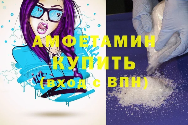 наркотики Балахна