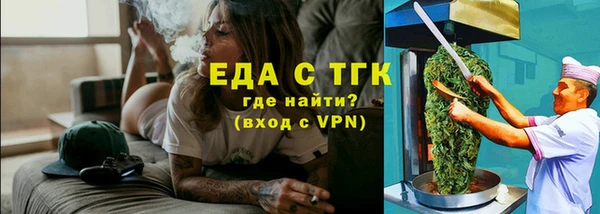 ALPHA-PVP Баксан