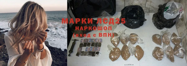 ALPHA-PVP Баксан