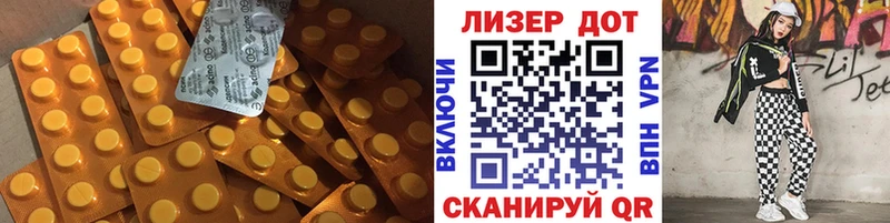 Купить где  Новоалтайск  ЛСД экстази кислота 